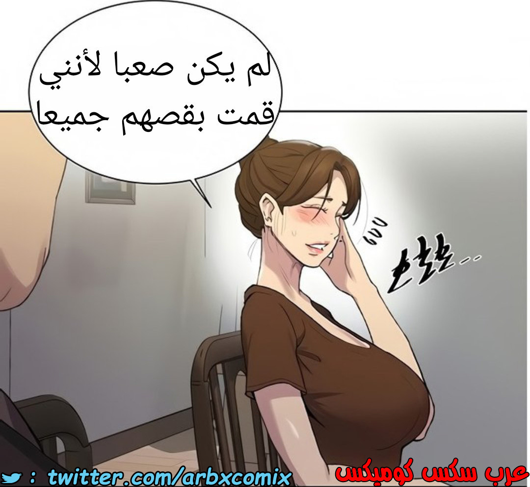 1461 صف سري 114