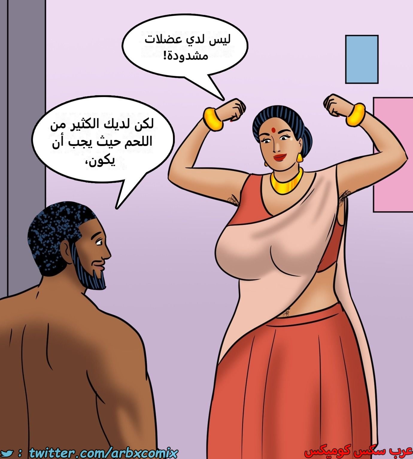 2435 فيلاما الجزء 117