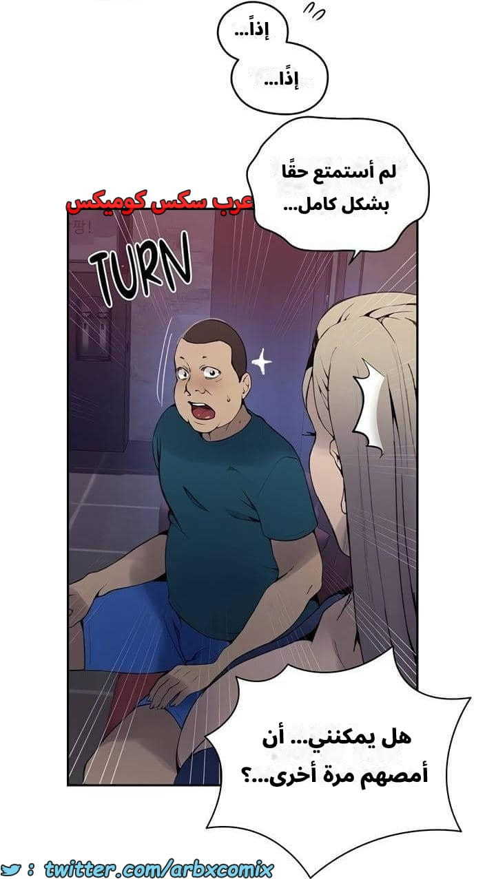 2542 صف سري الجزء 270