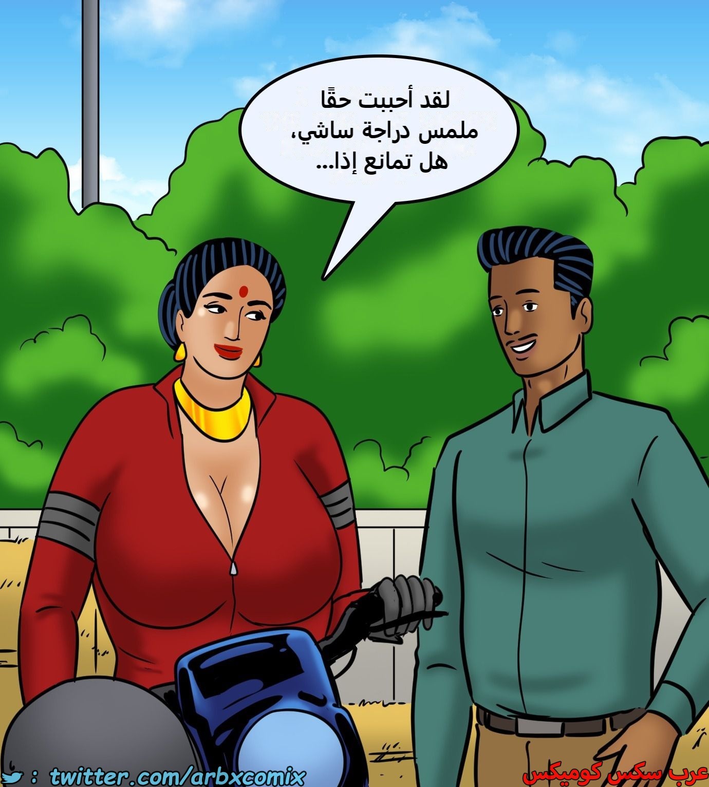 2437 فيلاما الجزء 119