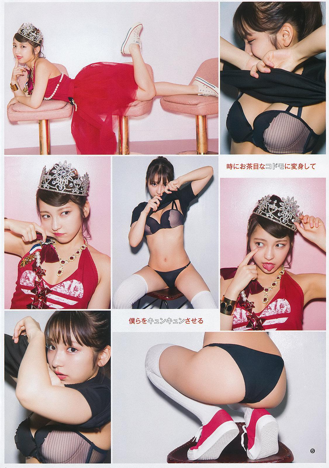 Toumi Nico 十味(とーみ), Young Jump 2019 No.48 (ヤングジャンプ 2019年48号)(8)