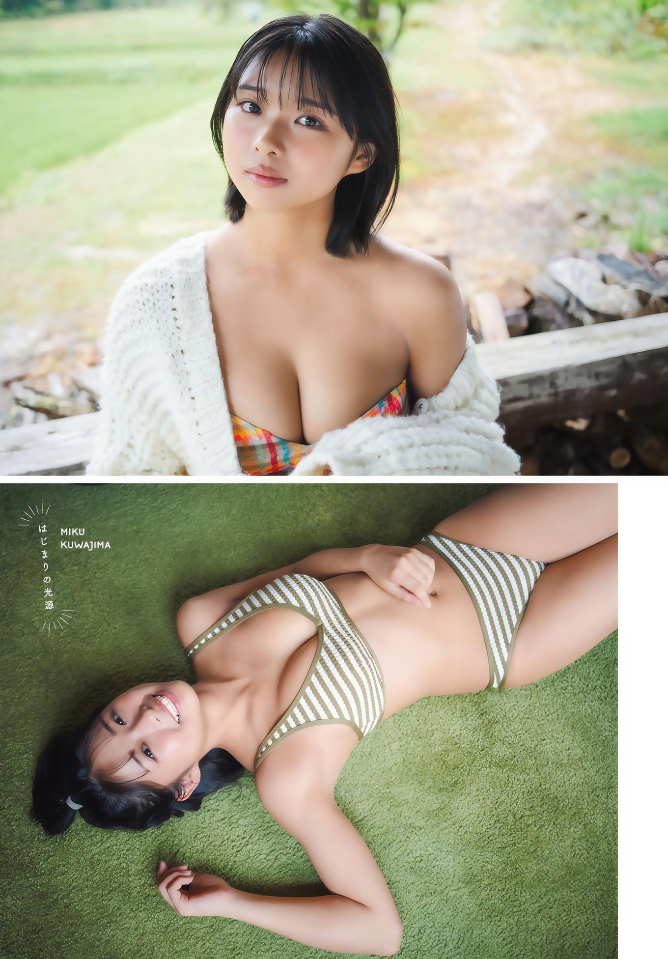 Miku Kuwajima 桑島海空, Shonen Magazine 2024 No.51 (週刊少年マガジン 2024年51号)(8)