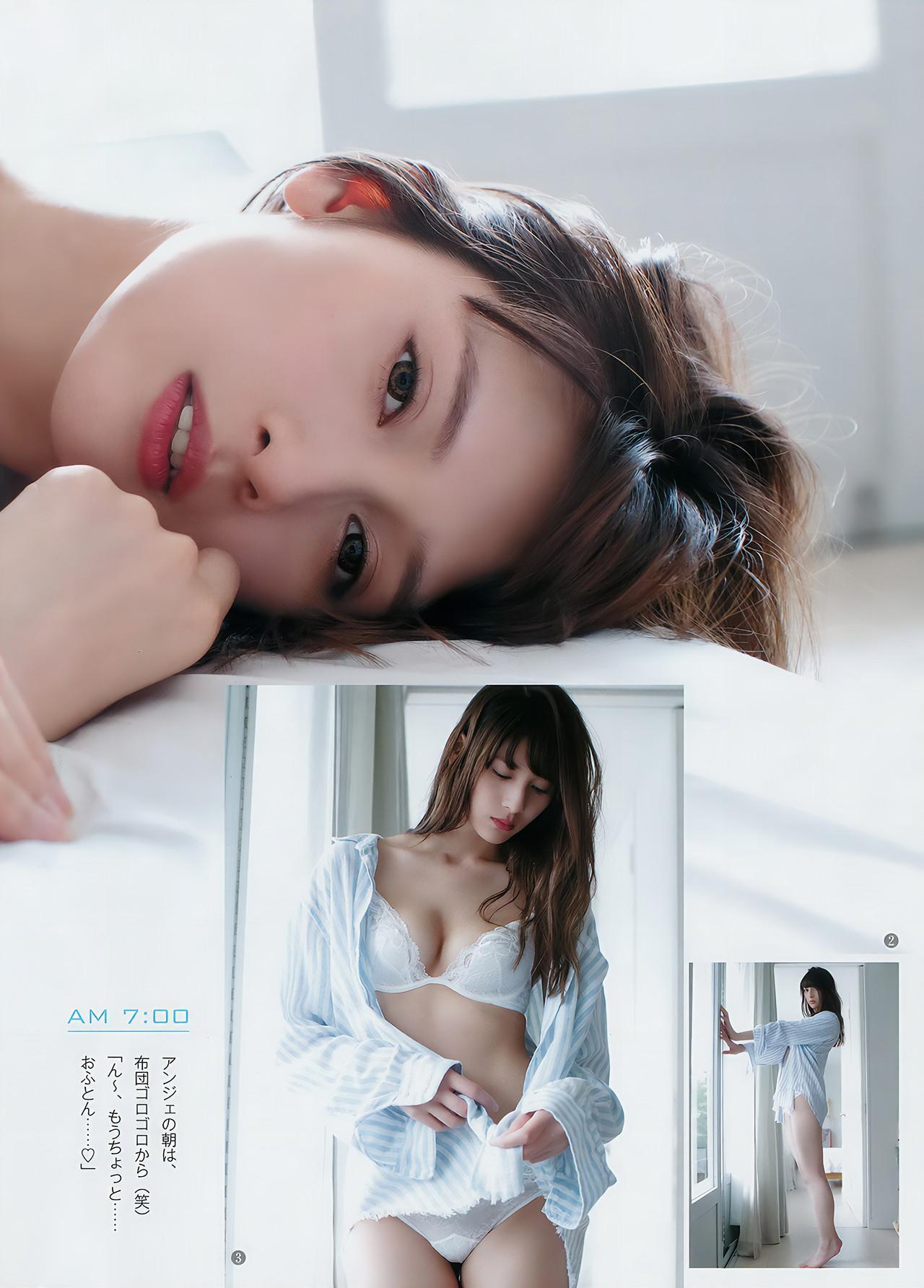 アンジェラ芽衣 逢田梨香子, Young Jump 2018 No.33 (ヤングジャンプ 2018年33号)(13)