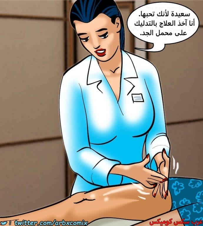 2392 فيلاما الجزء 75
