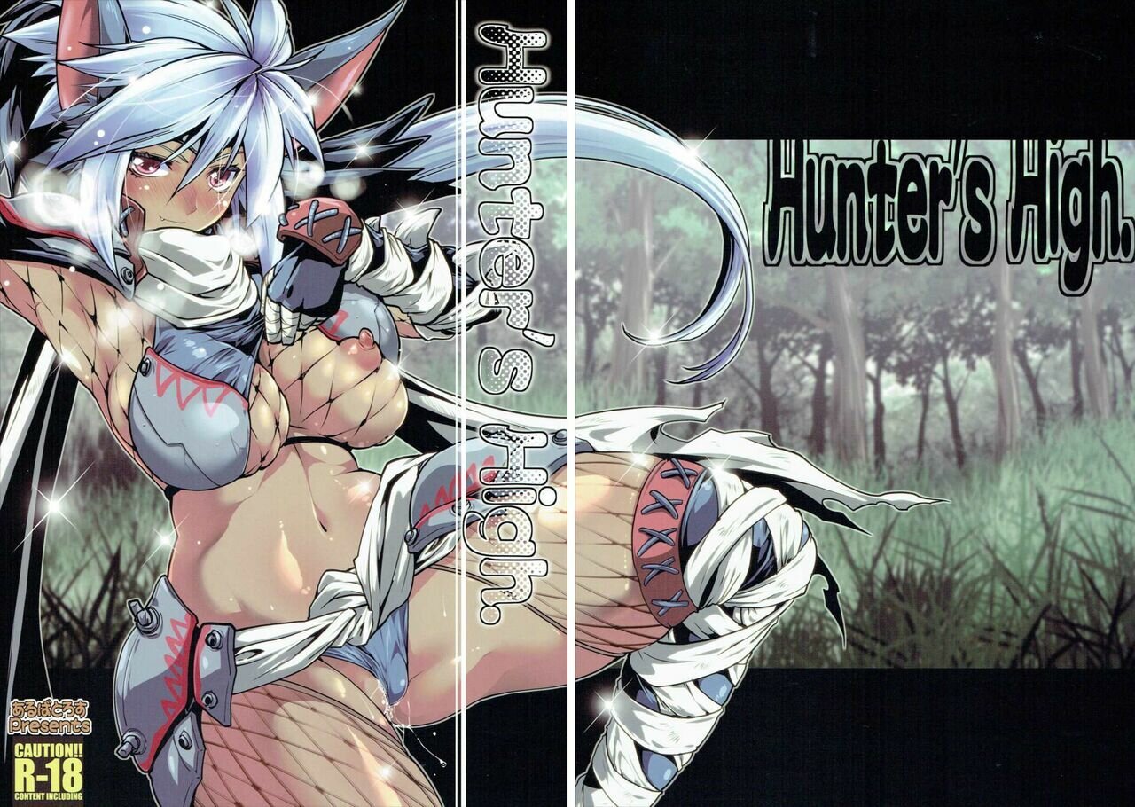 Hunters High (Monster Hunter) - 27