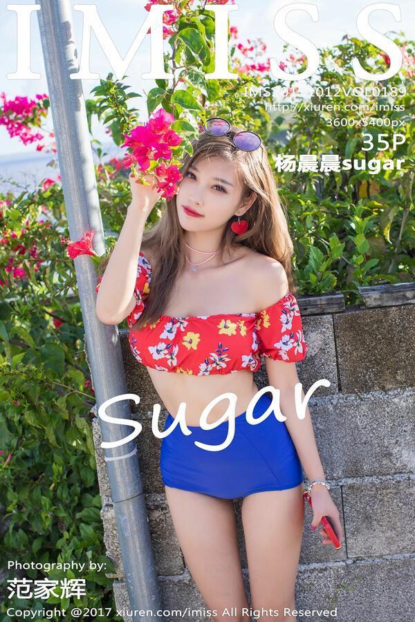 爱蜜社 Vol. 0189 杨晨晨sugar