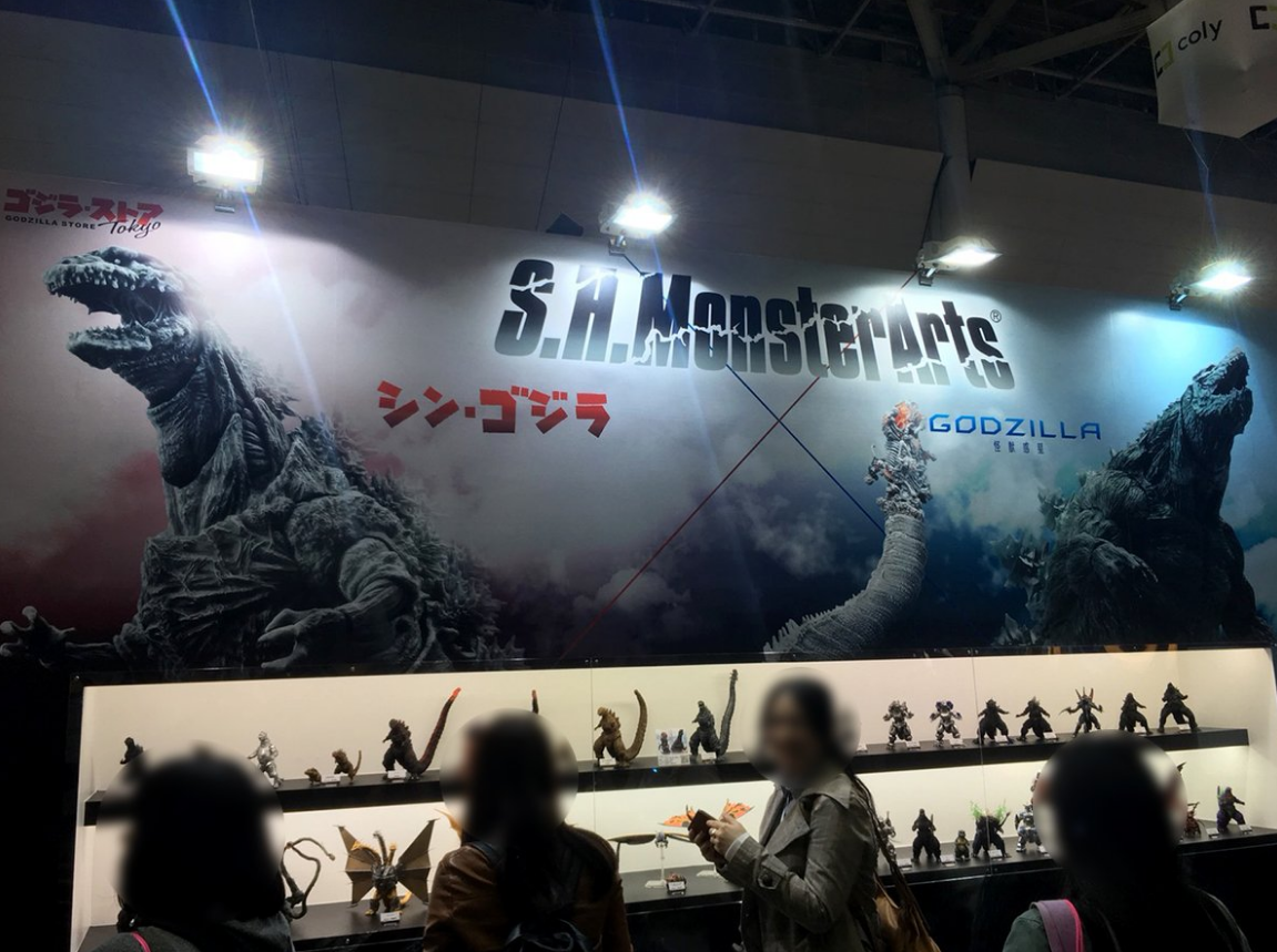 Godzilla - S.H. MonsterArts (Bandai / Tamashii) XofxCIcC_o