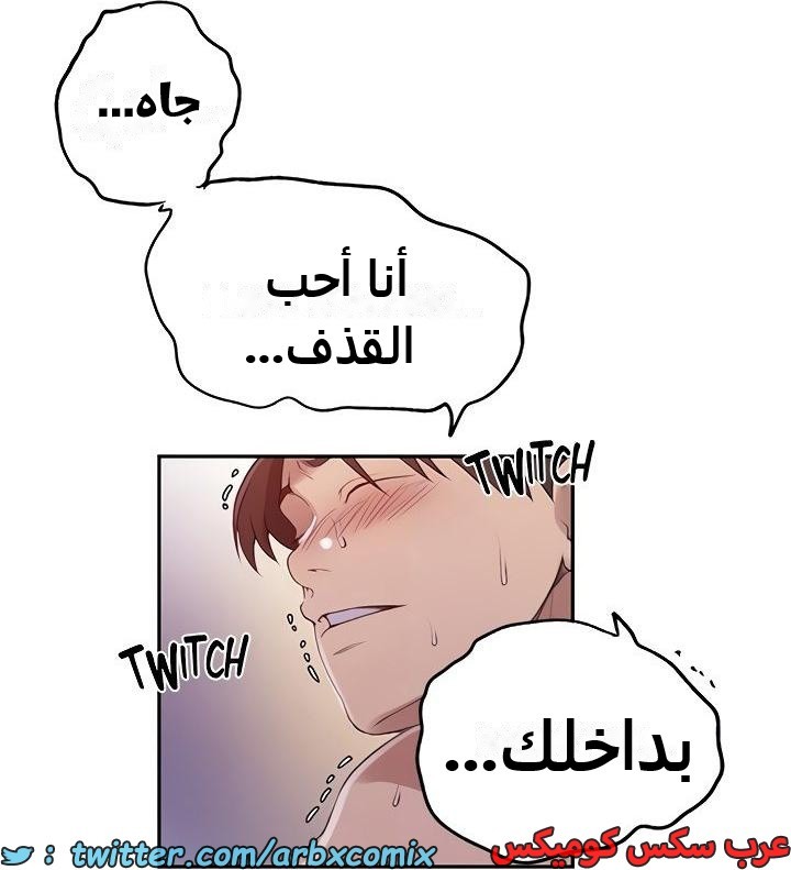 2339 صف سري الجزء 230