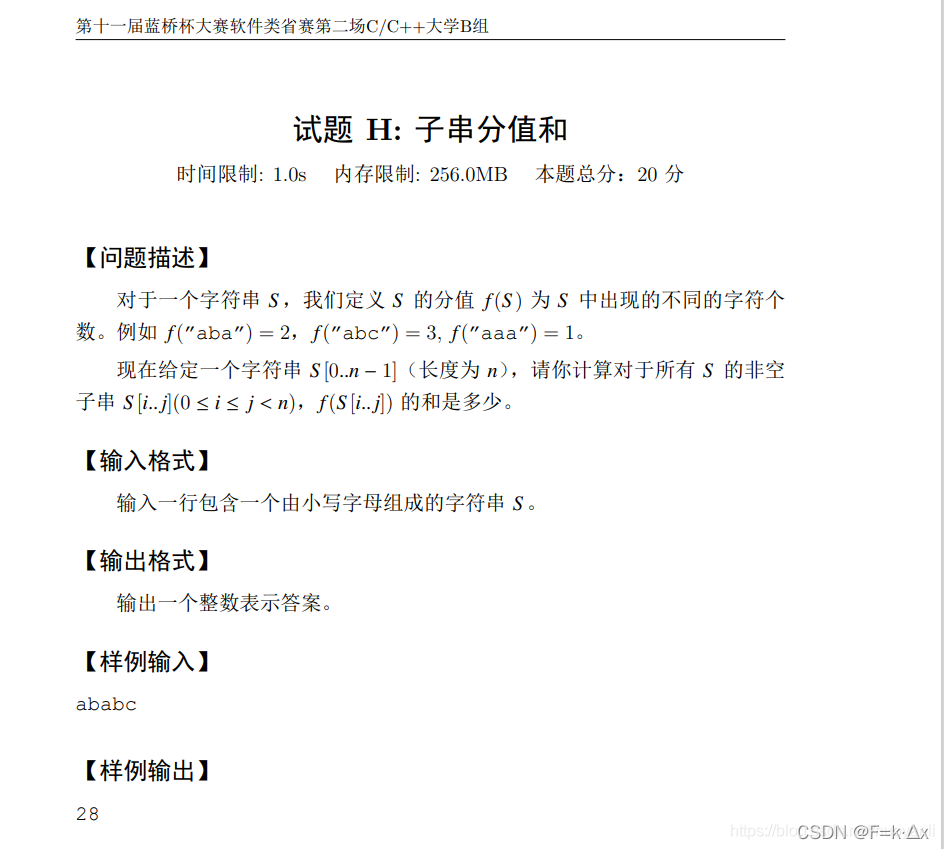 请添加图片描述