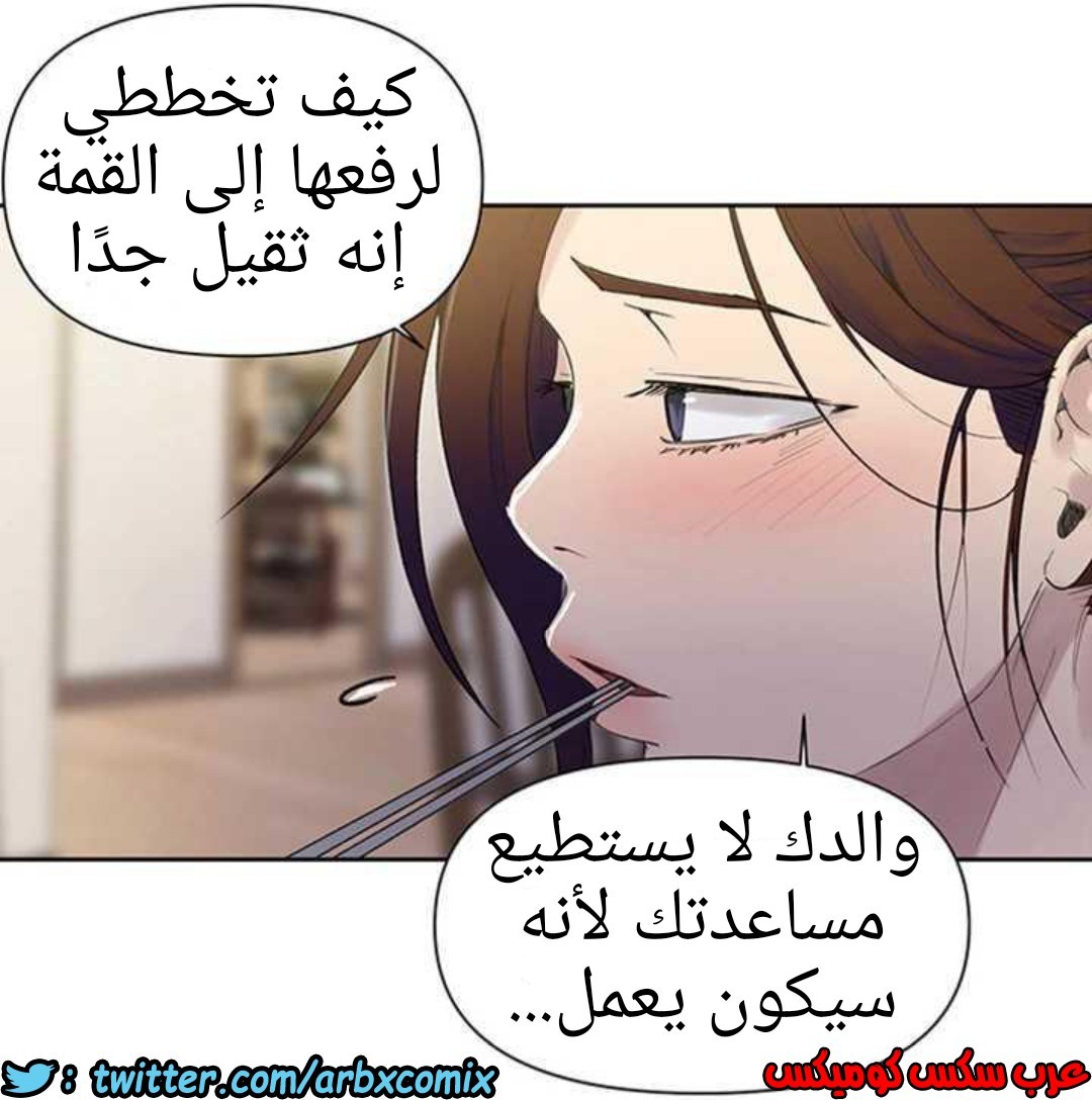 927 صف سري الجزء 66