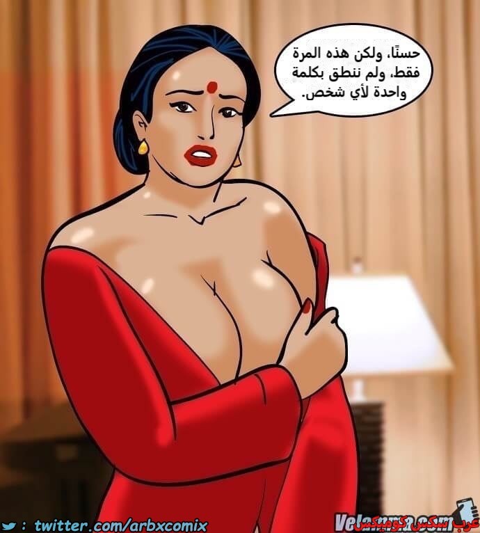2389 فيلاما الجزء 72