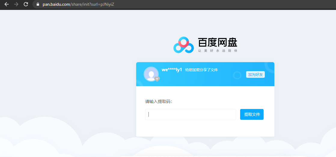 download from baidu without account