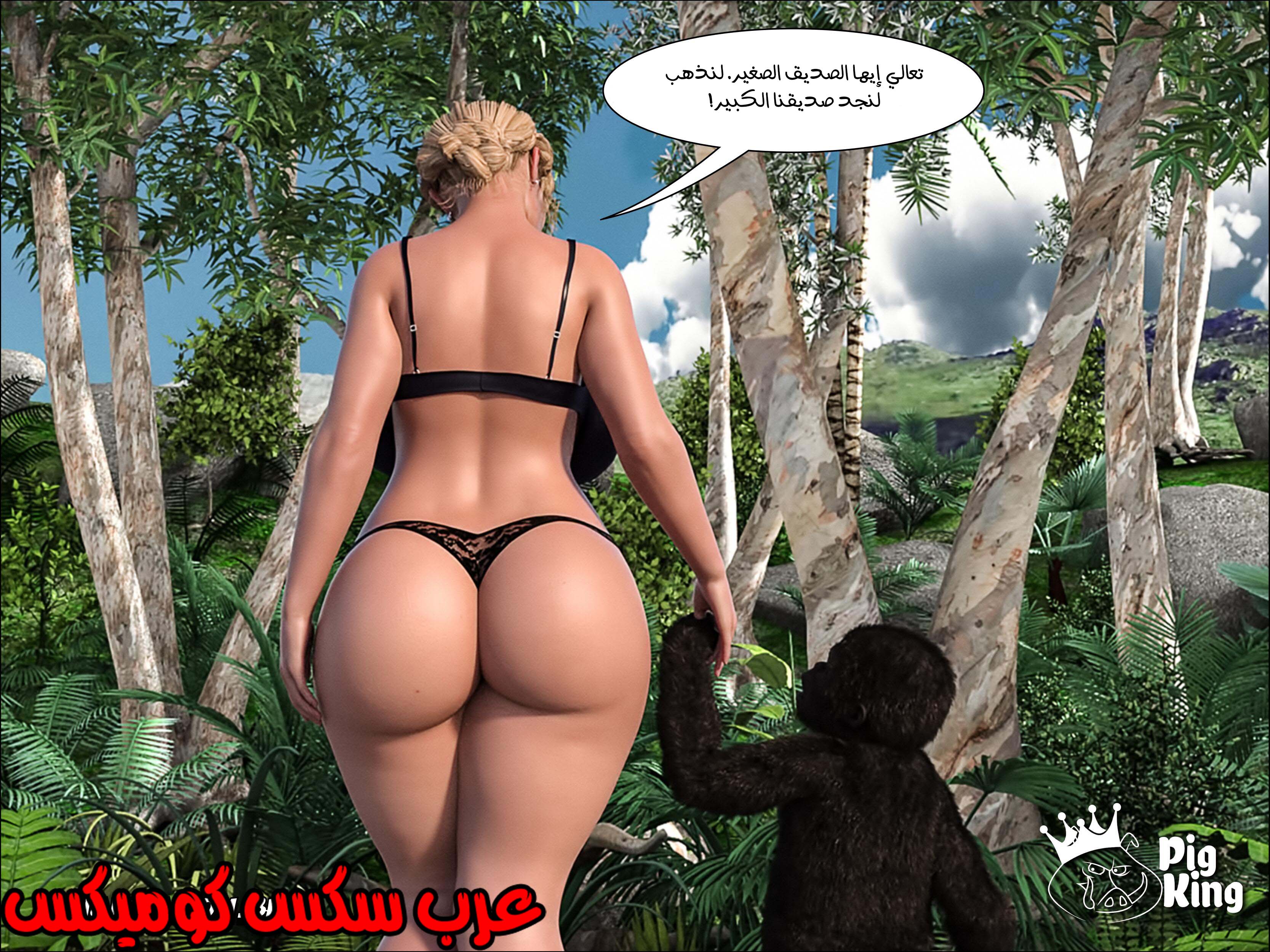 166 العائله المفقوده الجزء 3