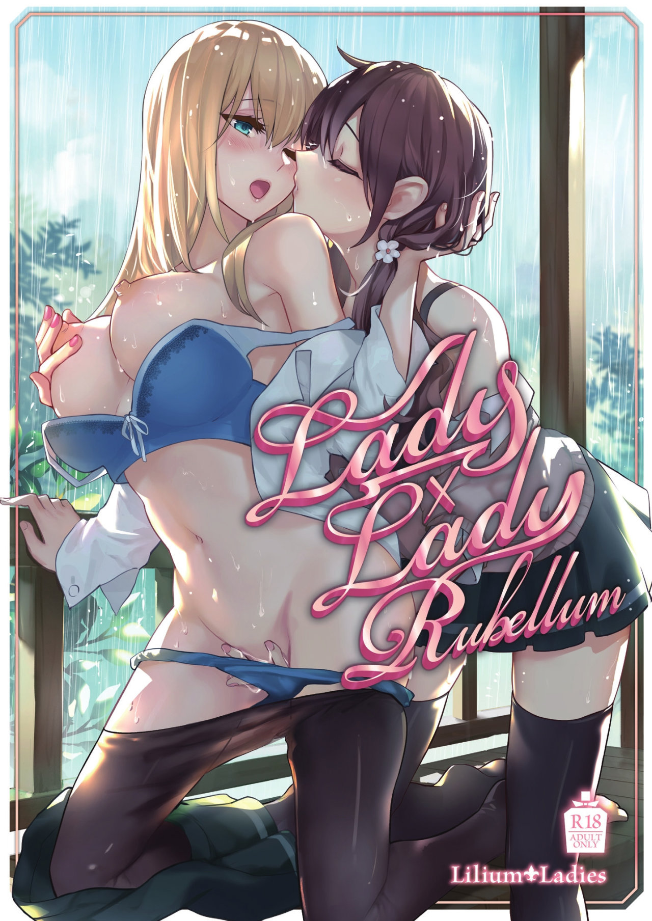 Lady x Lady Rubellum ch-1 - 0