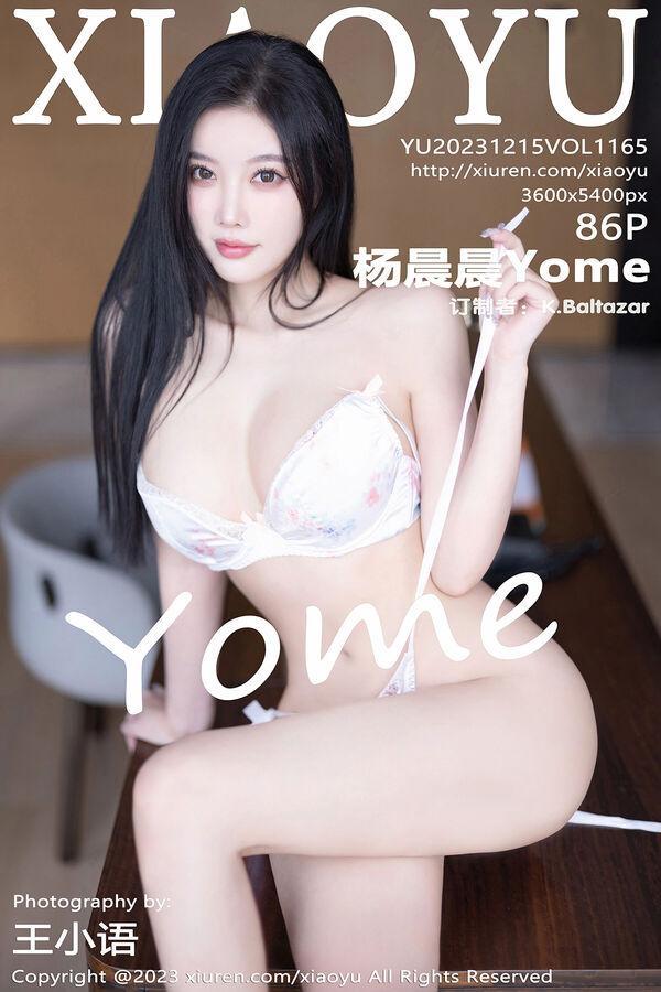 语画界 Vol. 1165 杨晨晨Yome