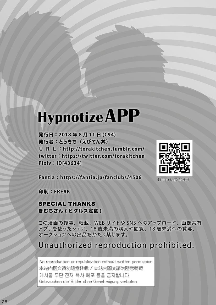 App de hipnosis - 26