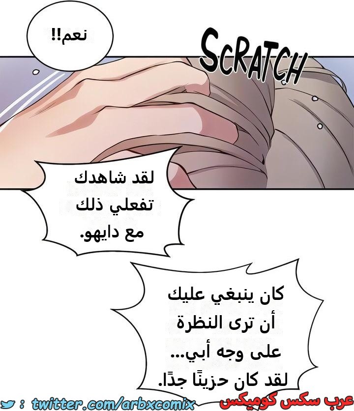 2306 صف سري الجزء 212