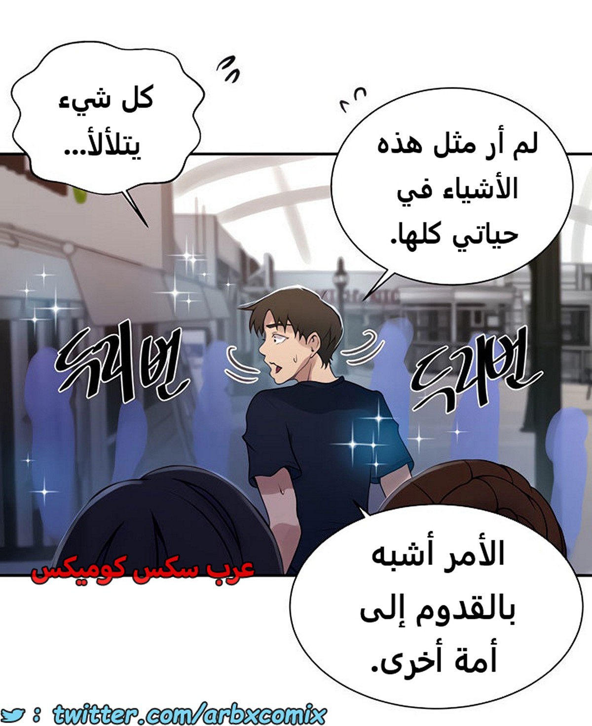 1857 صف سري الجزء 148