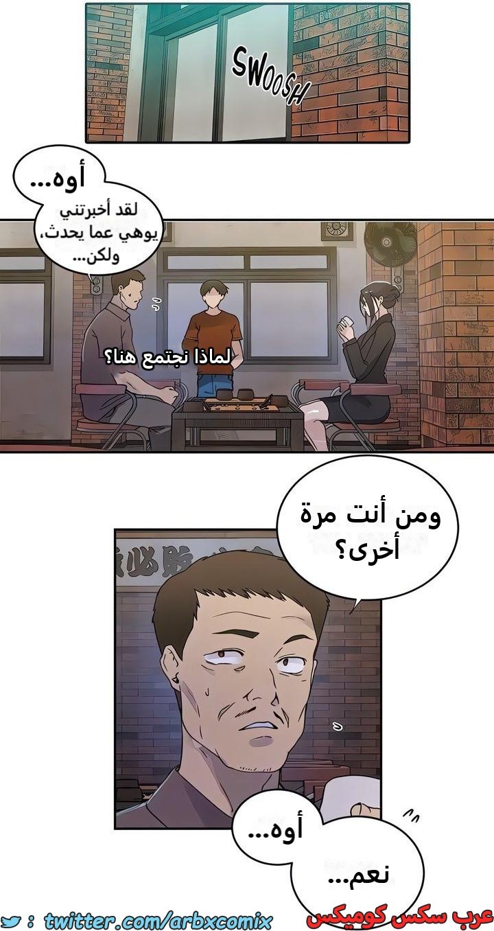 2322 صف سري الجزء 220