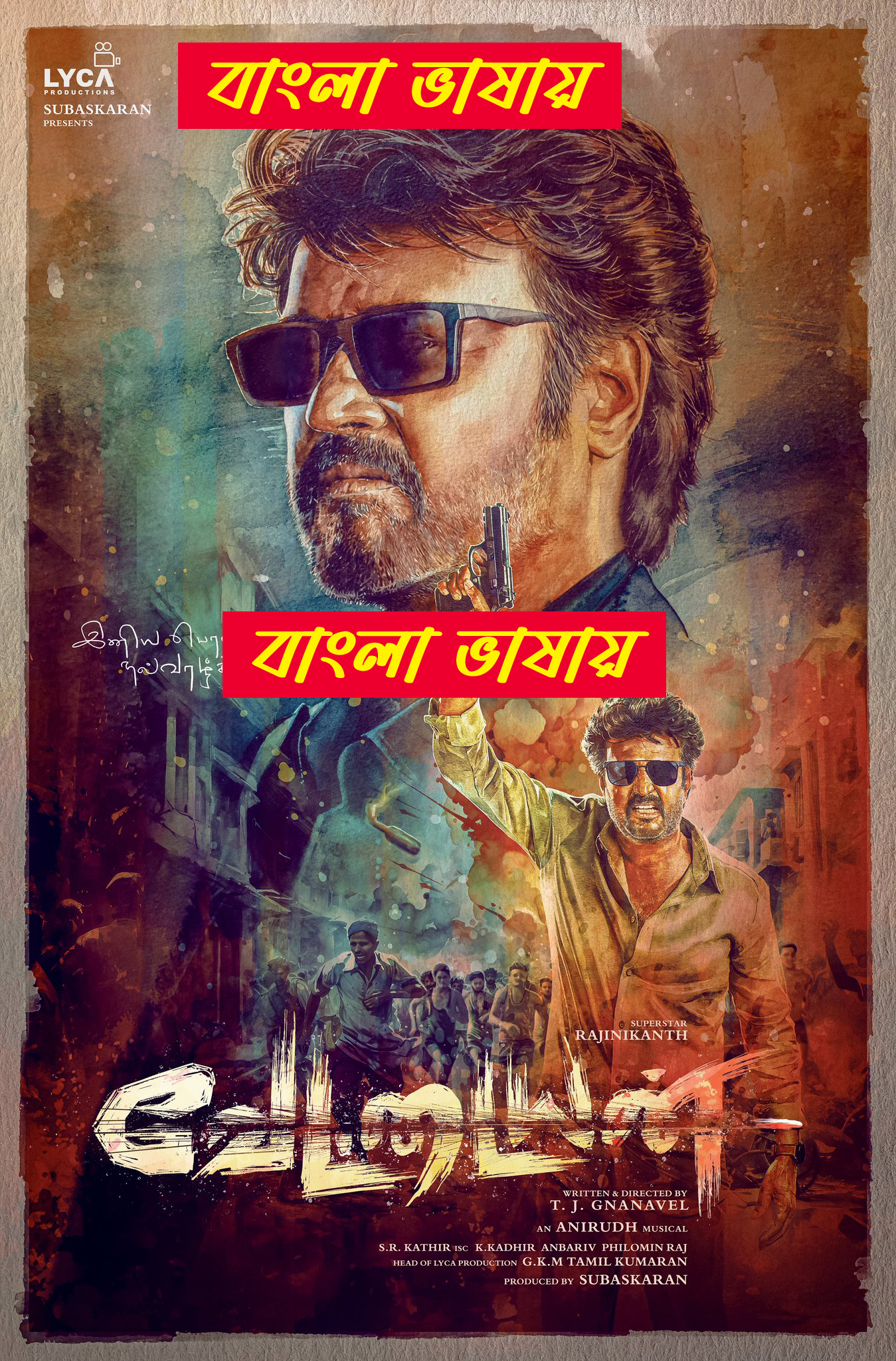 Vettaiyan 2024 Bengali Dubbed Movie ORG 720p WEB-DL 1Click Download