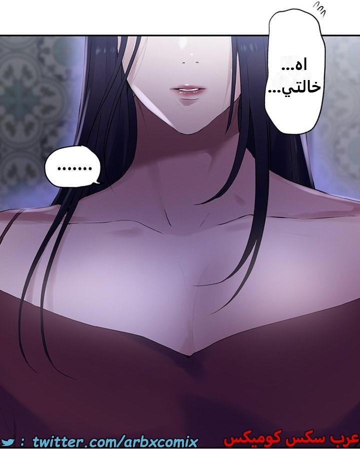 2346 صف سري الجزء 237