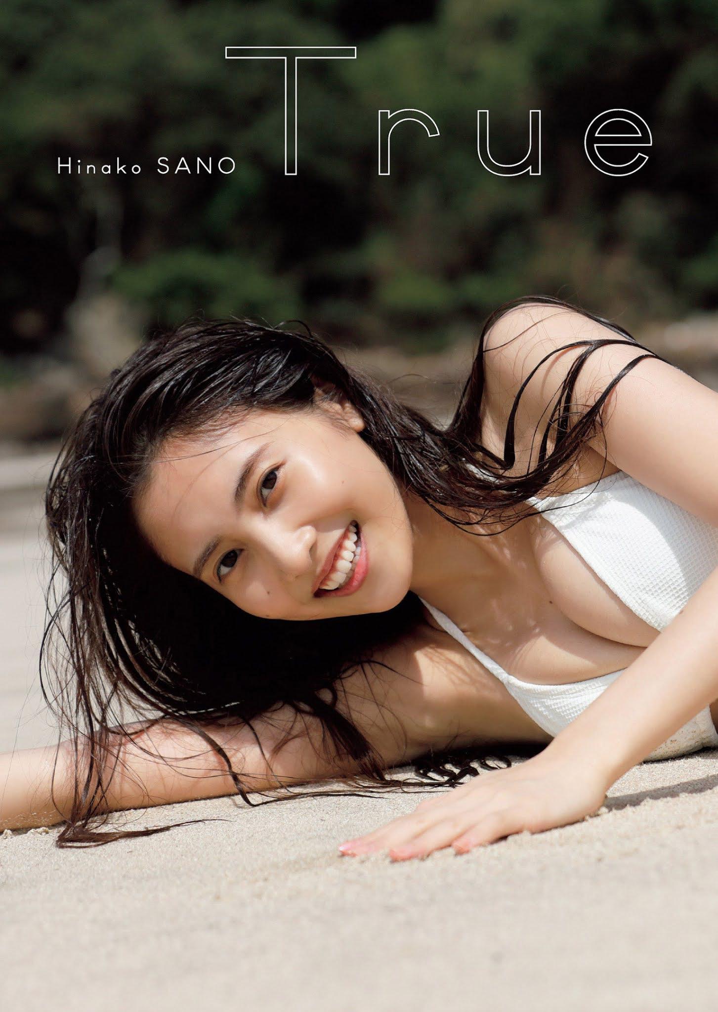 Hinako Sano 佐野ひなこ, Weekly Playboy 2021 No.05 (週刊プレイボーイ 2021年5号)(10)