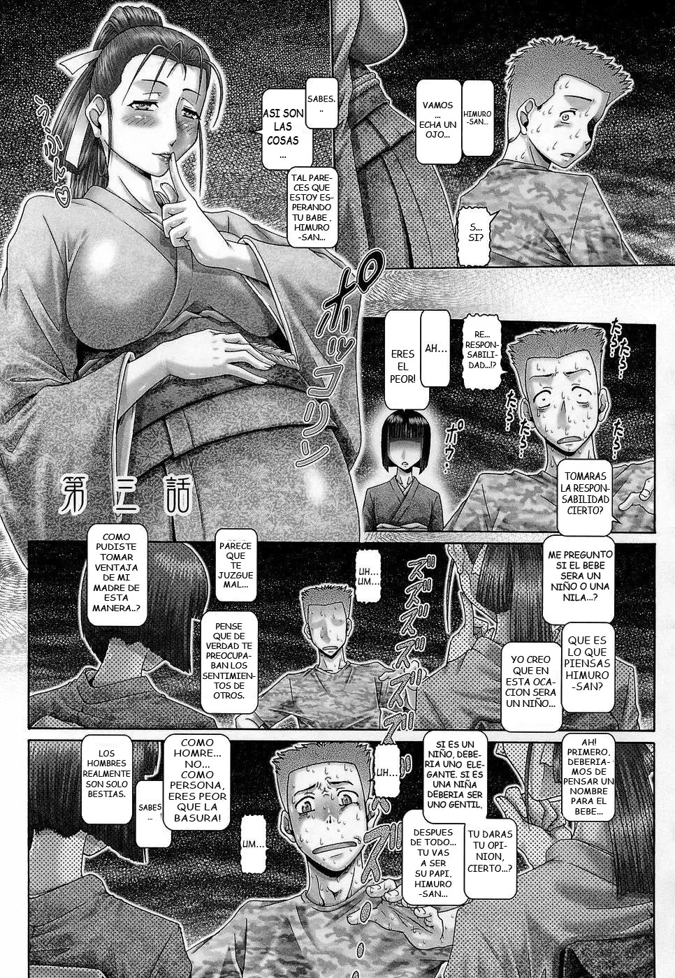 Blood Lunch part1 - 55