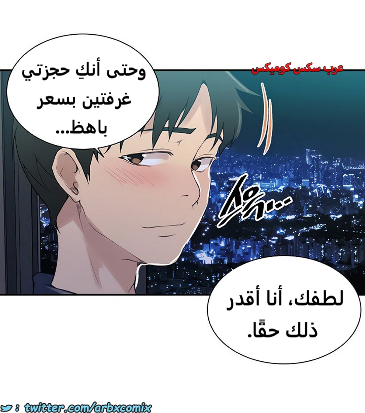 1853 صف سري الجزء 146