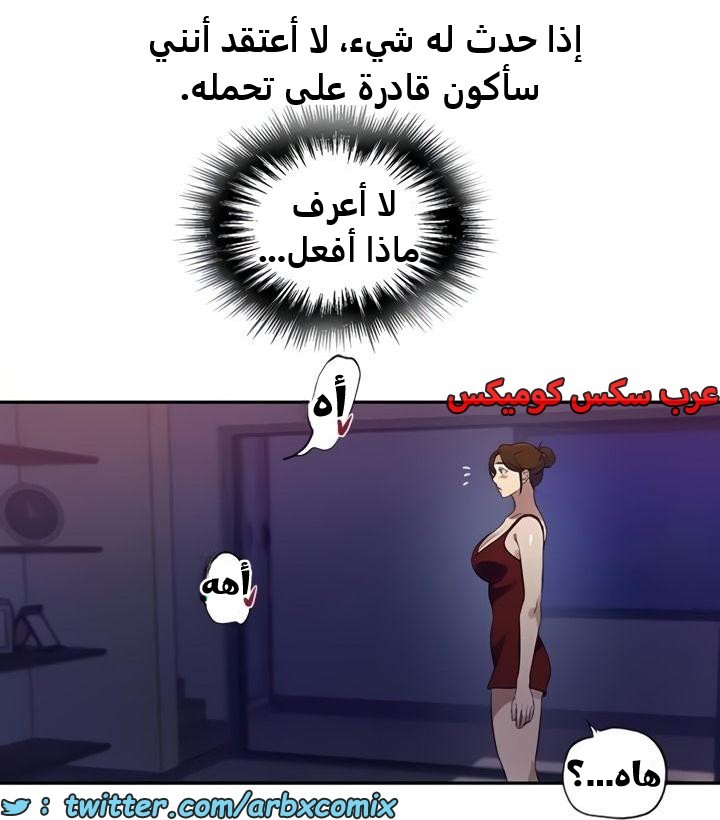 2352 صف سري الجزء 243