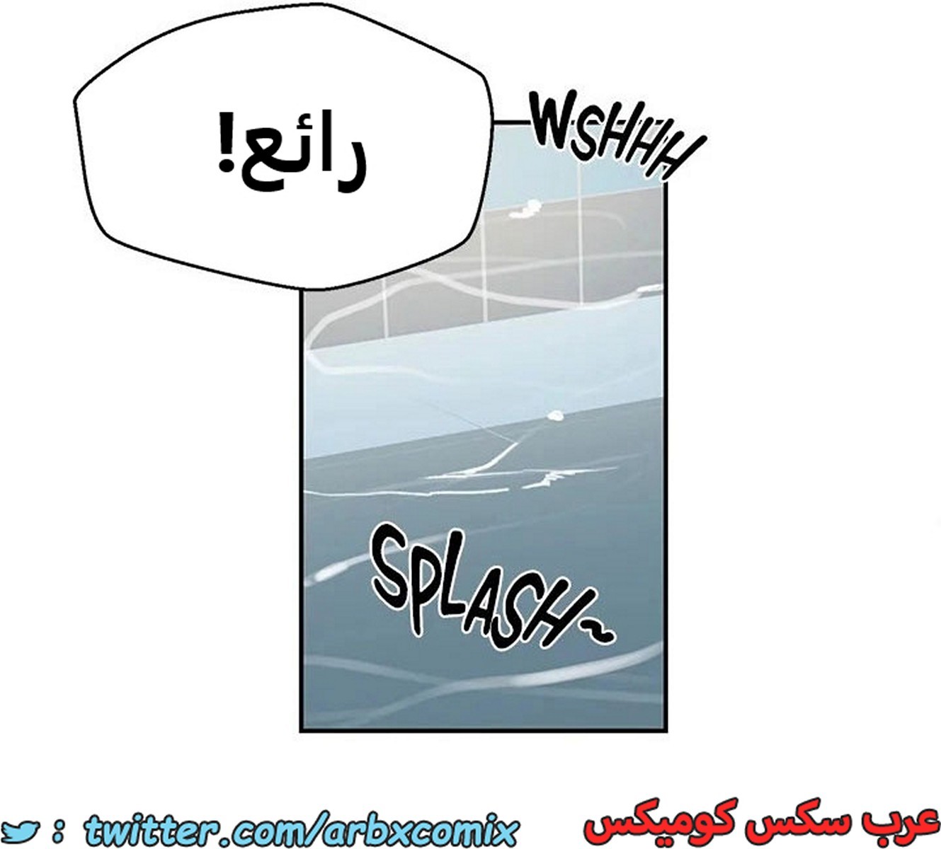 1894 صف سري الجزء 156