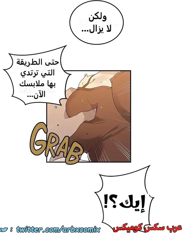 2326 صف سري الجزء 222
