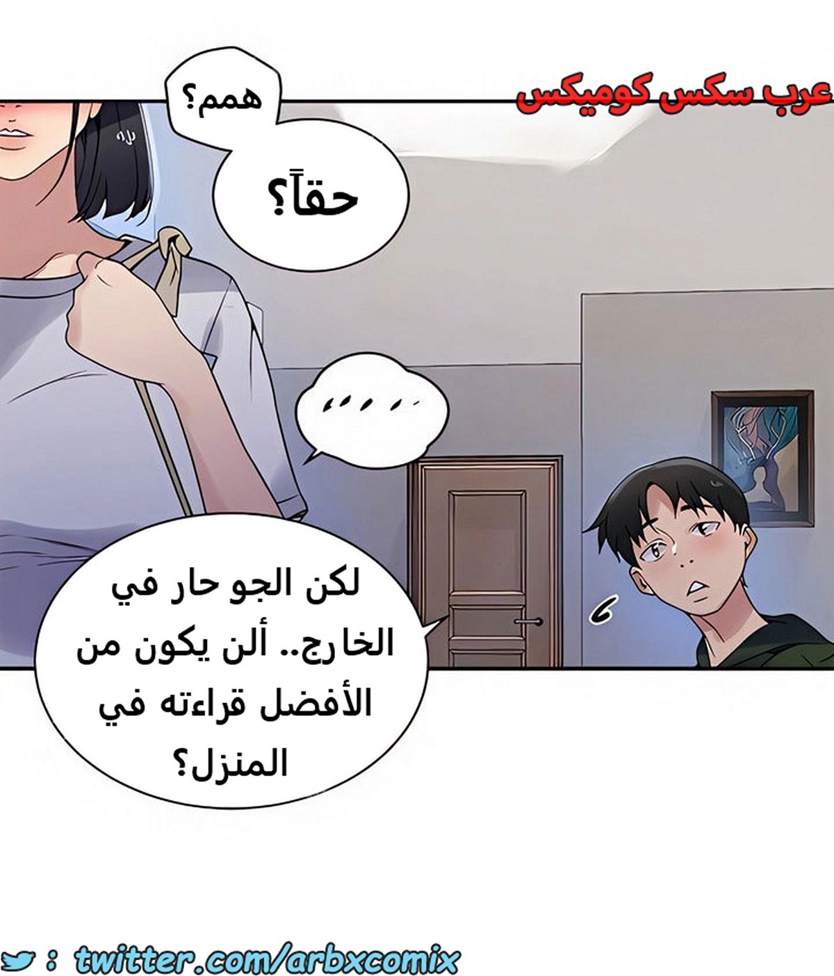 1898 صف سري الجزء 158