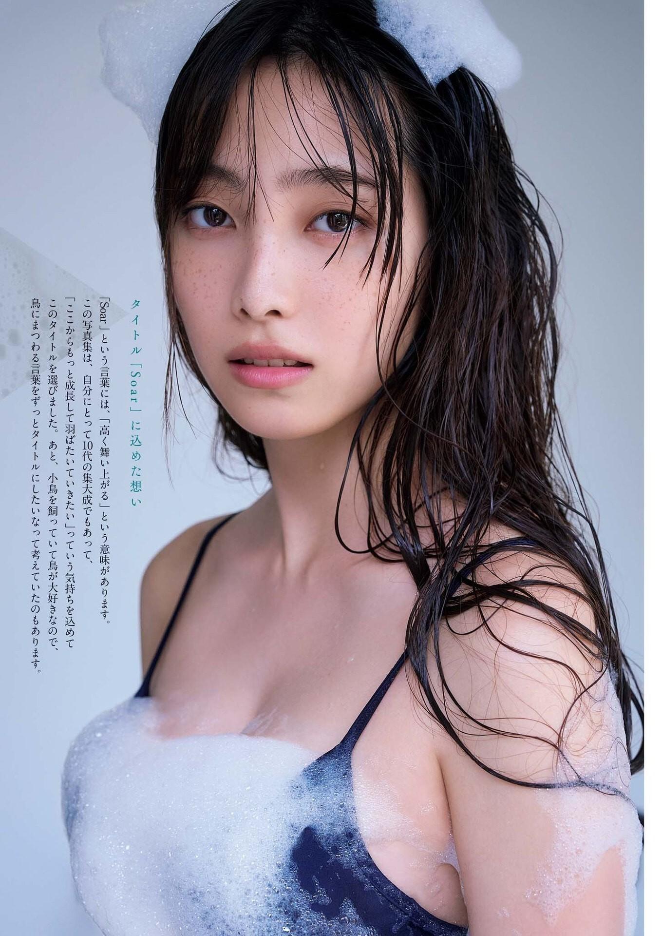 Rumika Fukuda 福田ルミカ, Big Comic Spirits 2025 No.34 (ビッグコミックスピリッツ 2025年34号)(6)