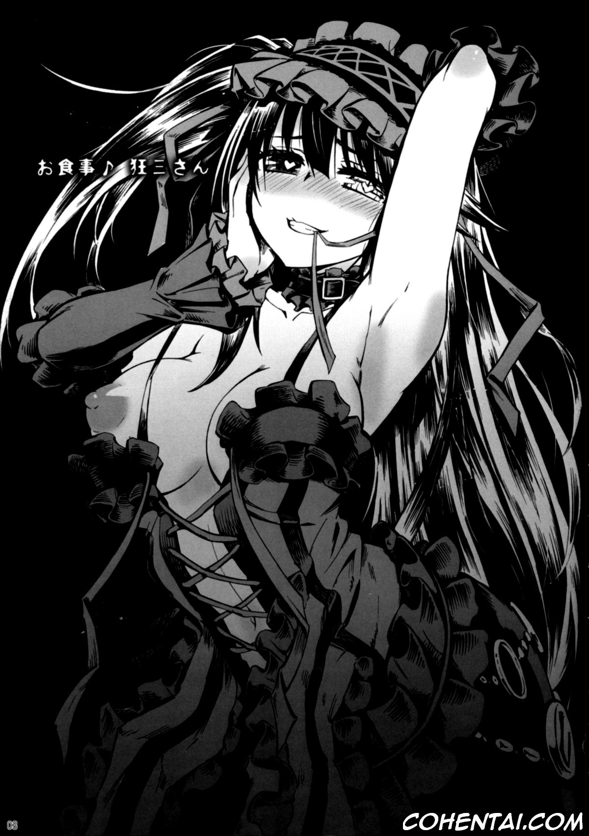 Oshokuji Kurumi-san (Date A Live) xxx comics manga porno doujin hentai español sexo 