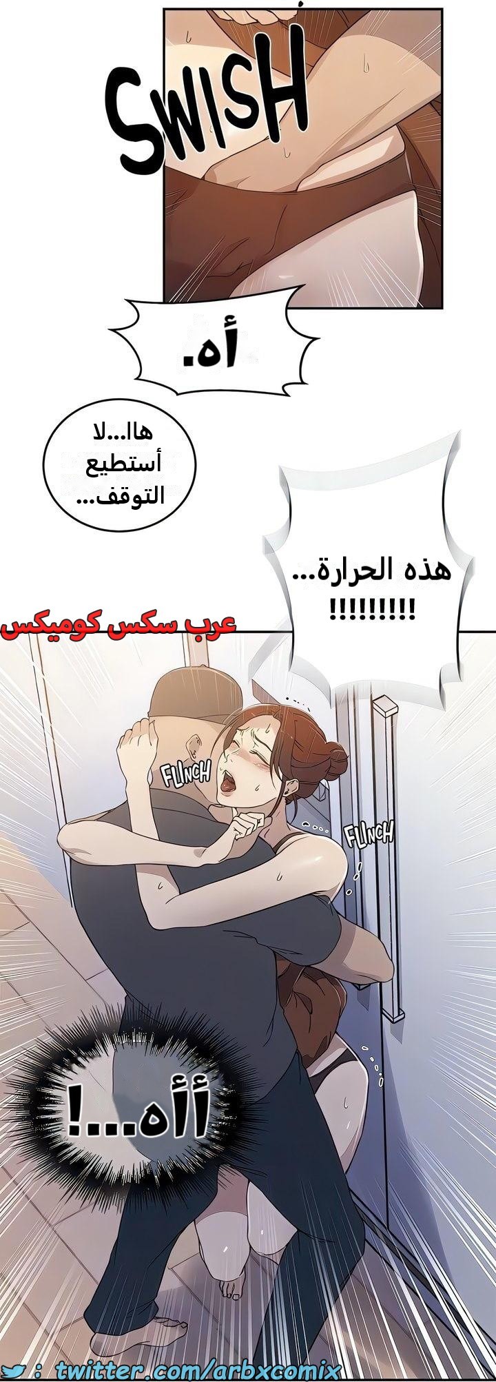 2326 صف سري الجزء 222