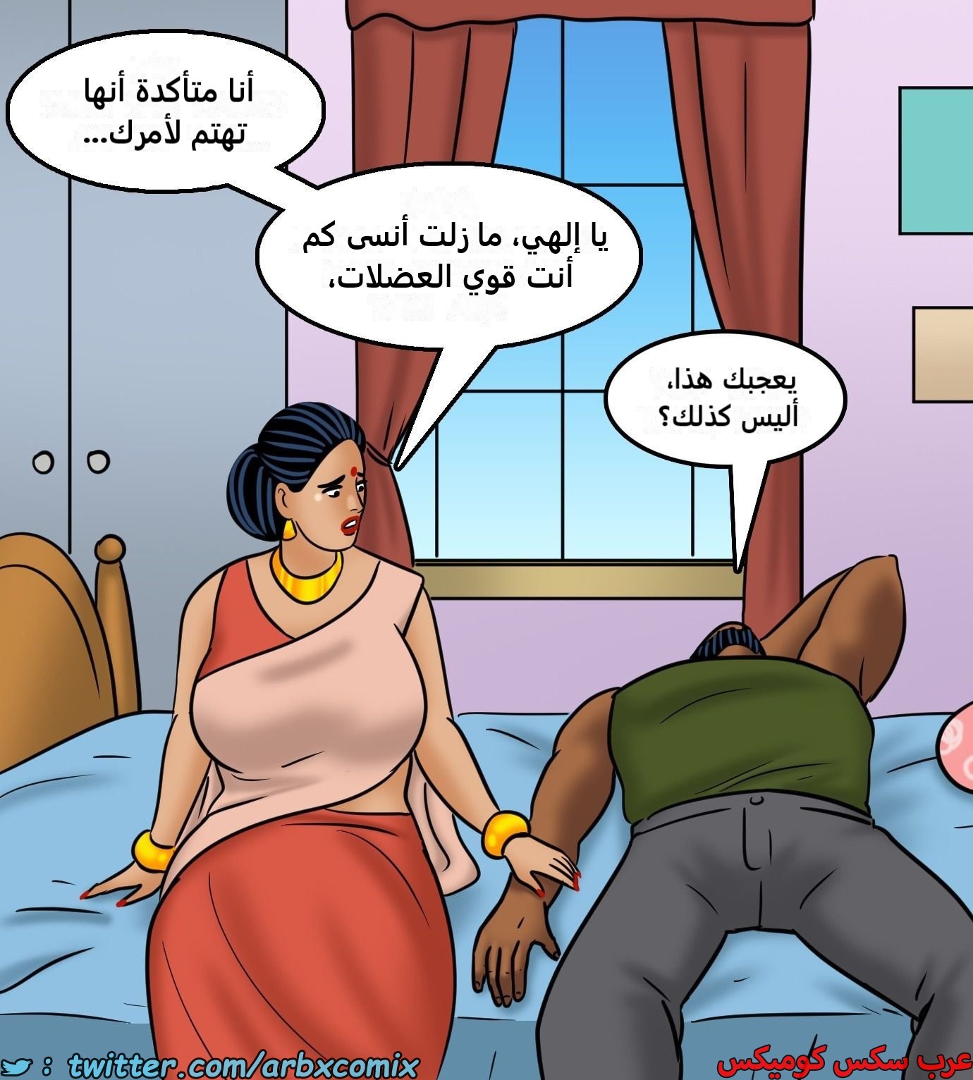 2435 فيلاما الجزء 117