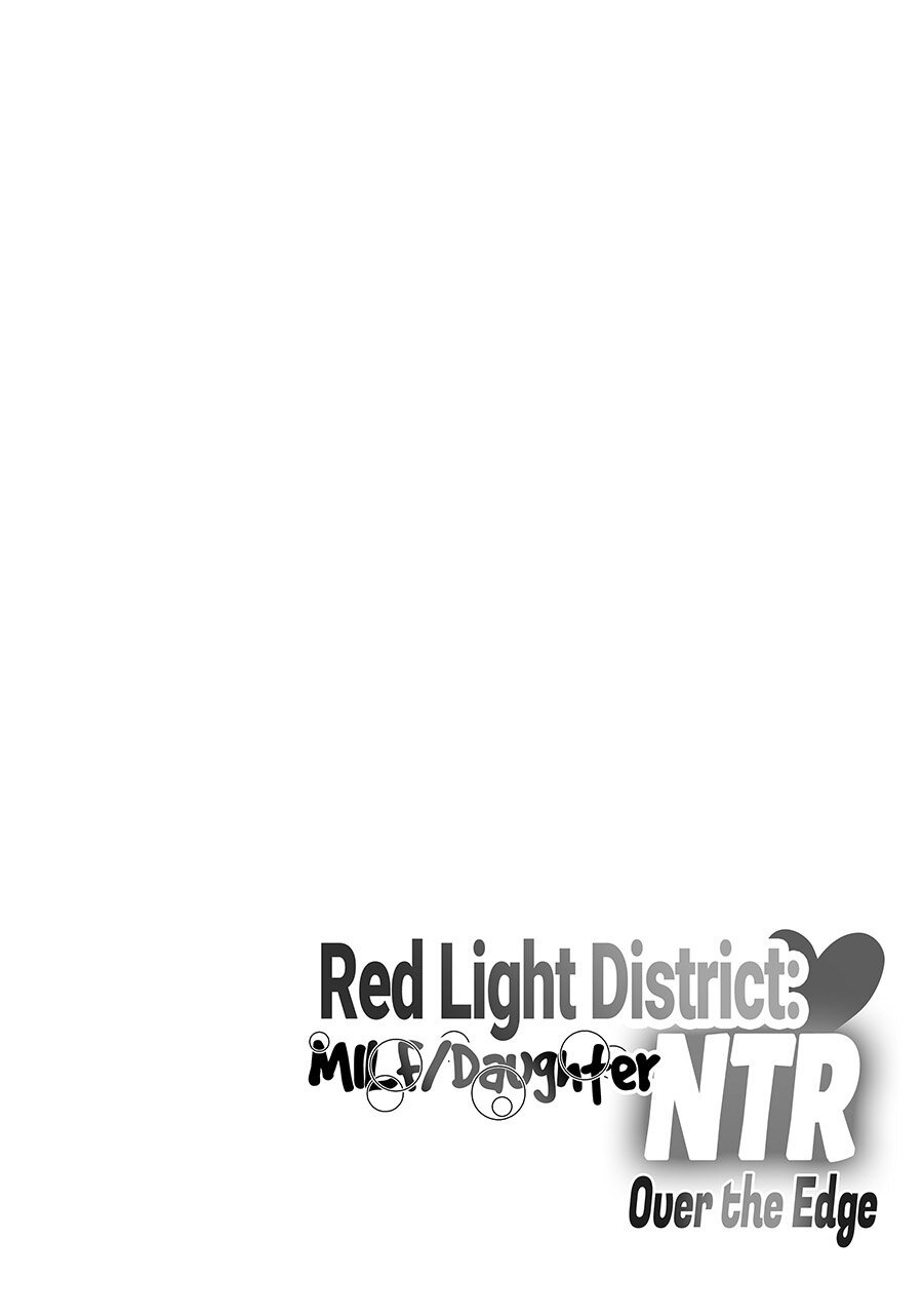 red light distric milf daughter ntr - 03 - 2