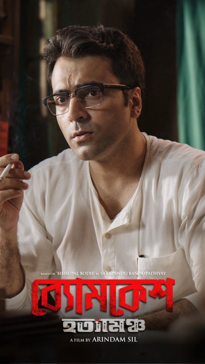 Byomkesh Hotyamancha 2024 Bengali Movie 720p WEB-DL 1Click Download