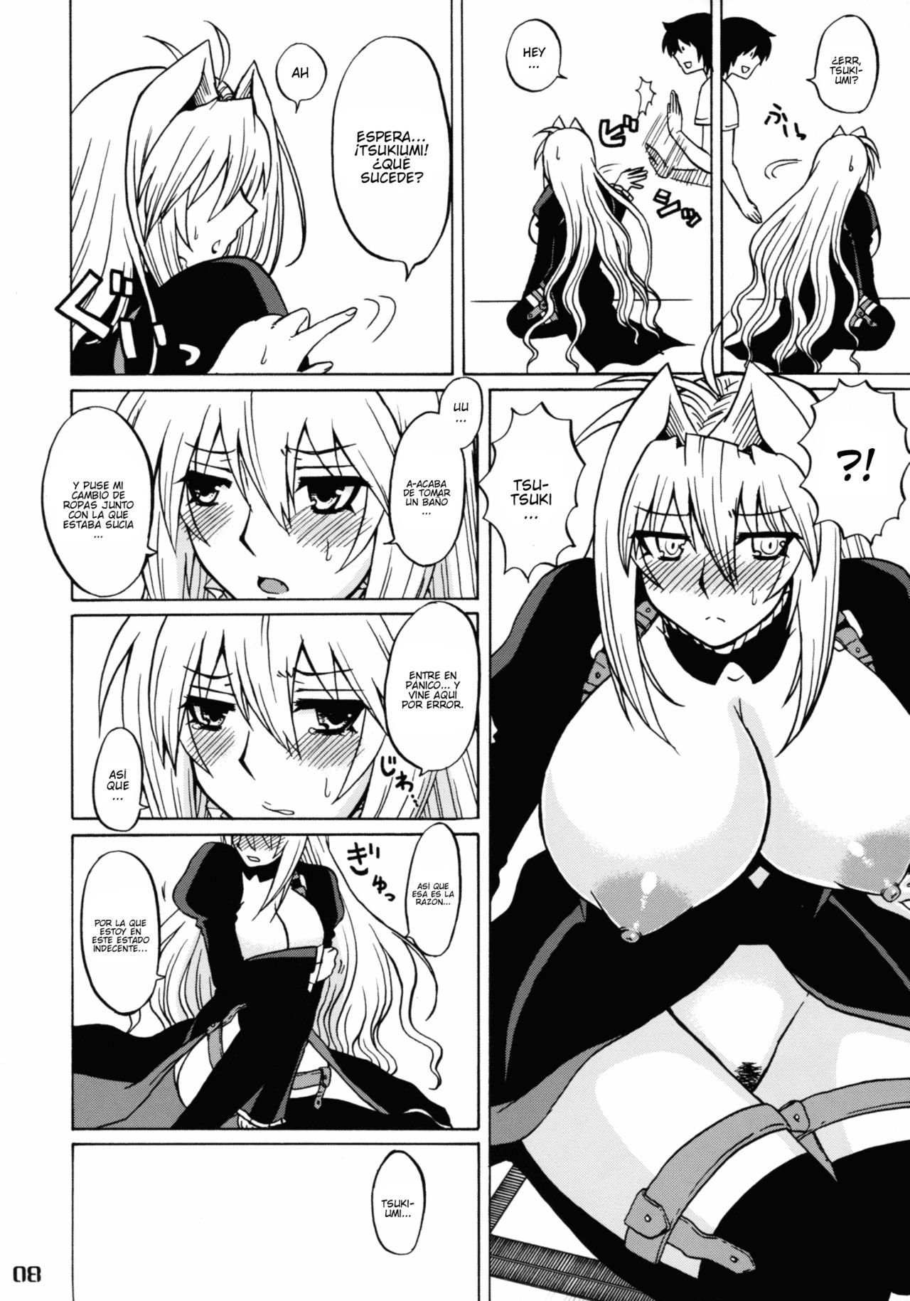 Tsuki no Tennensui (Sekirei) - 7