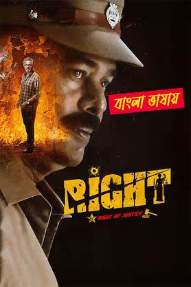Right 2025 Bengali Dubbed Movie 720p HDTC Print 1Click Download