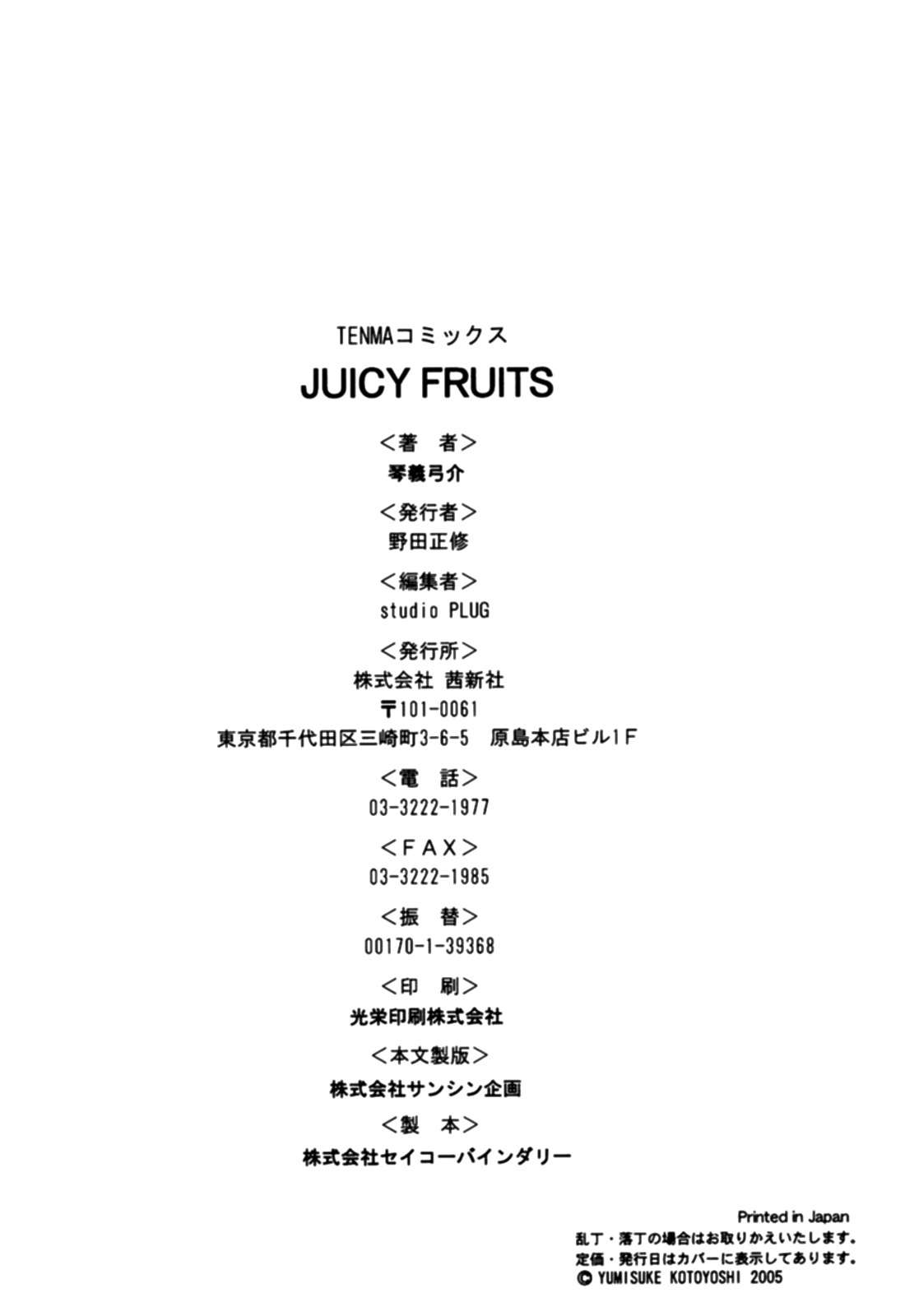 Juicy Fruits Chapter-9 - 23