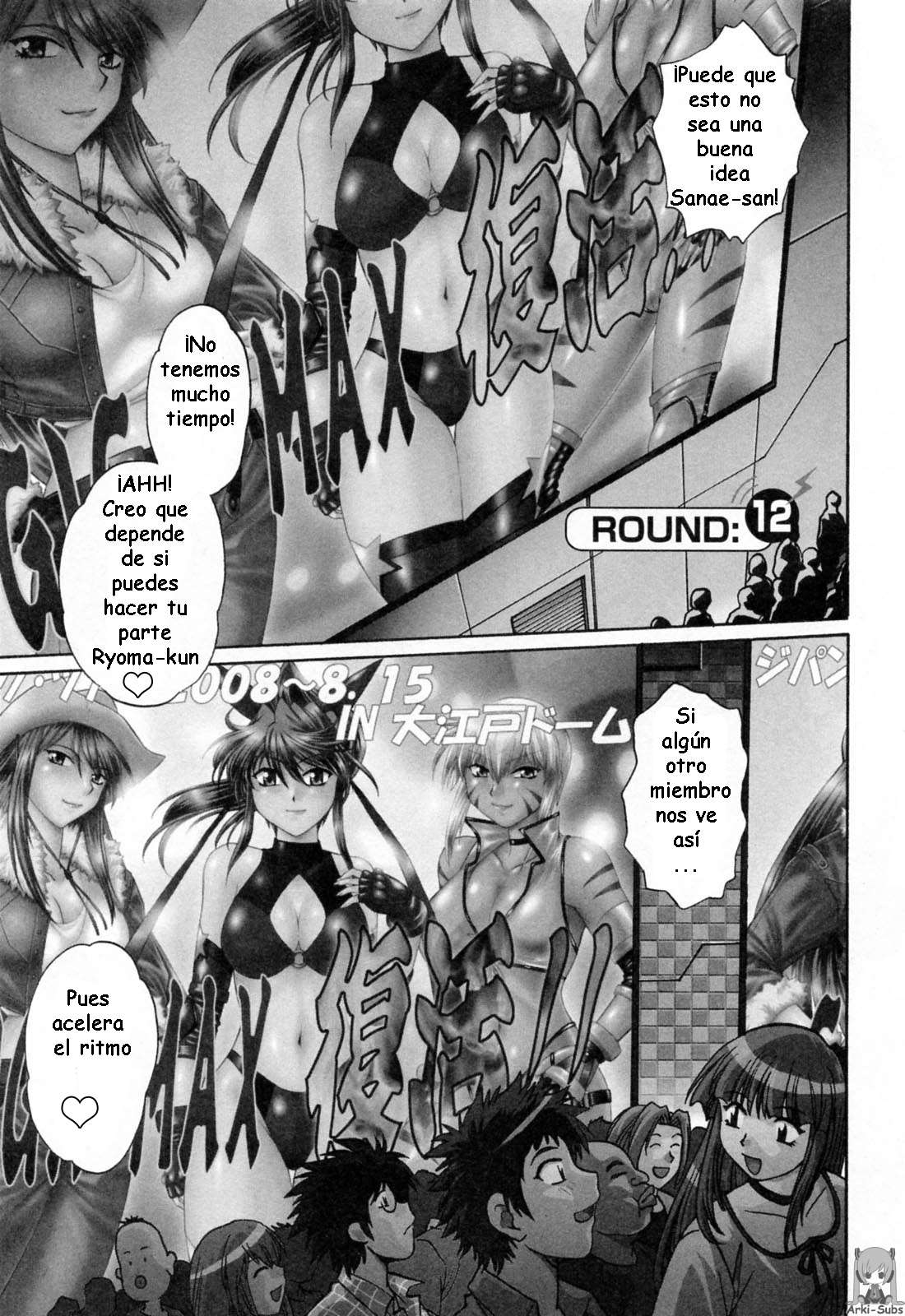 Ring x Mama Chapter-12 - 1