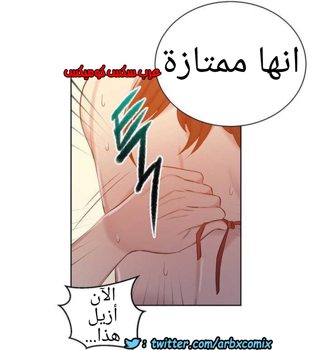 916 صف سري الجزء 55