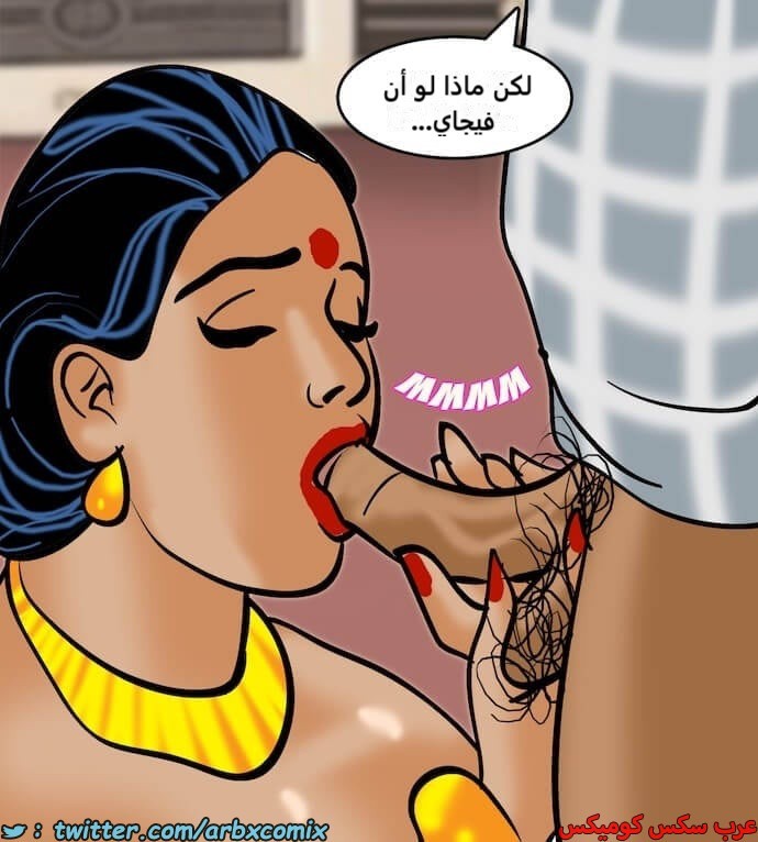 2406 فيلاما الجزء 89