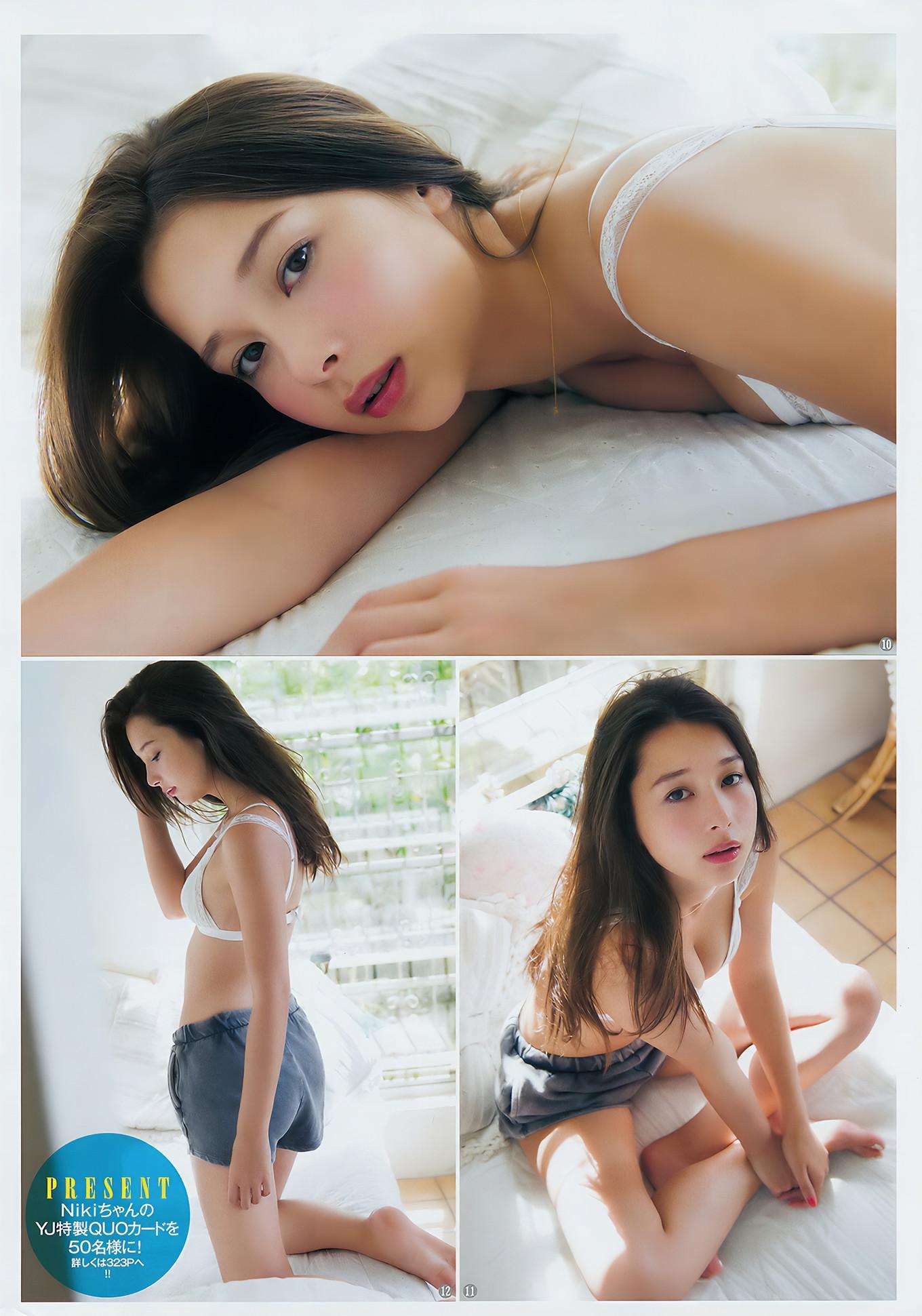 仁希・斉藤みらい, Young Jump 2017 No.43 (ヤングジャンプ 2017年43号)(10)