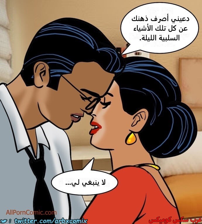 2409 فيلاما الجزء 92