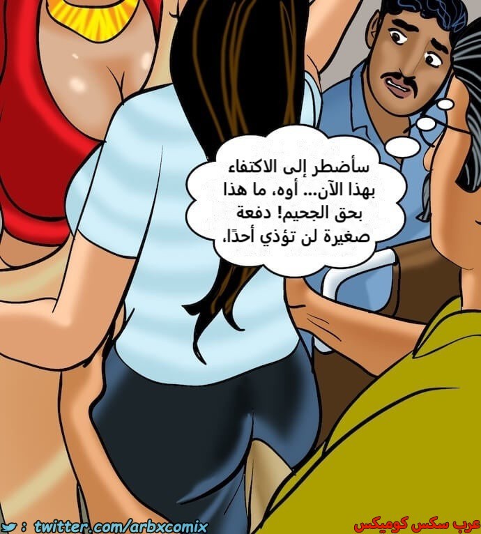 2399 فيلاما الجزء 82