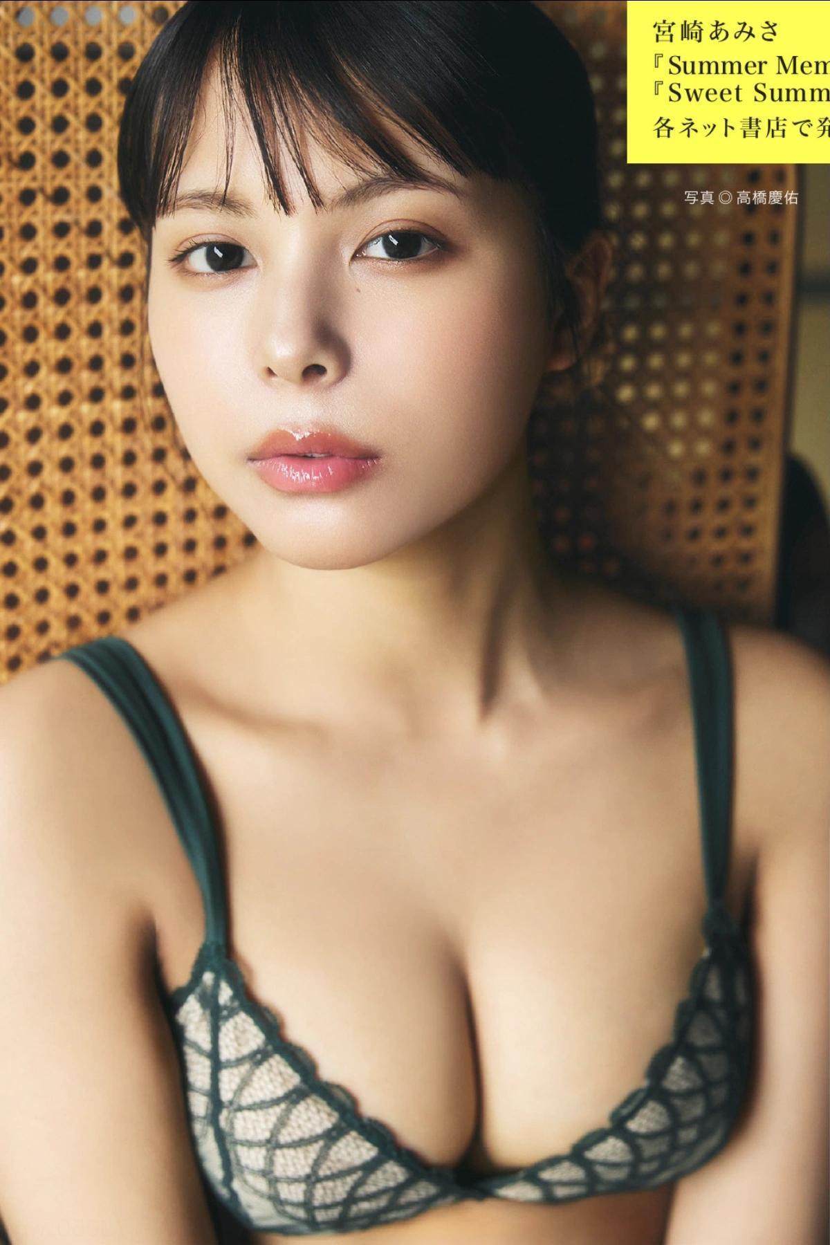 Mio Ishikawa 石川澪, FLASH 2025.09.30 (フラッシュ 2025年9月30日号)(11)