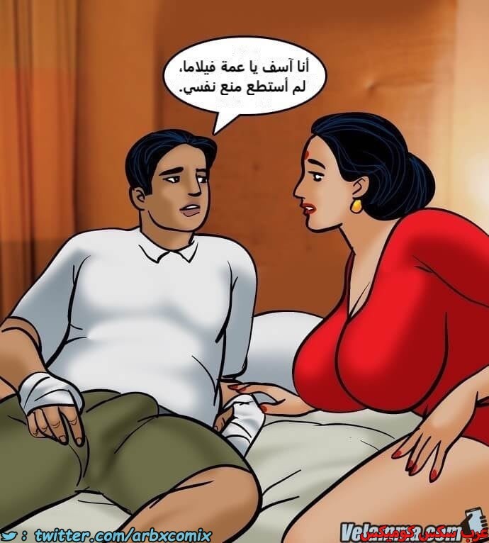 2389 فيلاما الجزء 72