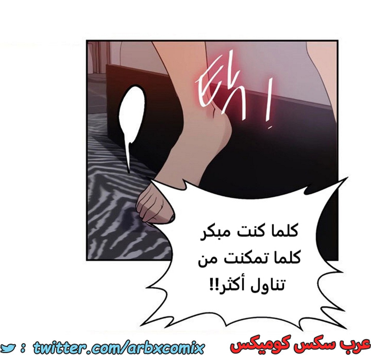 1888 صف سري الجزء 153